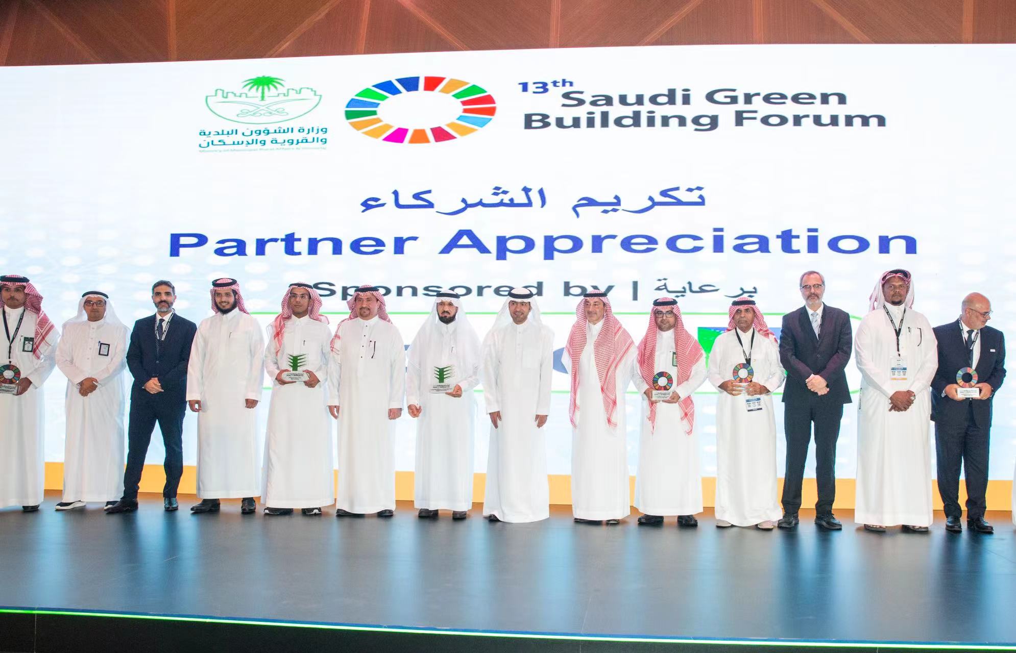 Congratulations! Our Saudi Operations Center has been awarded the prestigious Saaf ☘️Award for Construction Materials and Infrastructure during the Saudi green buildings forum!